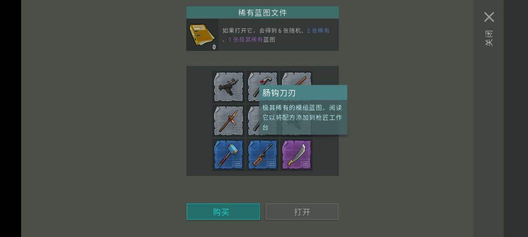 爽了 1