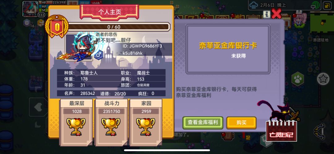 萌新求助 1
