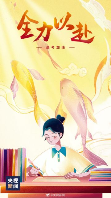 《我和我的天宫》毕业季，不留遗憾