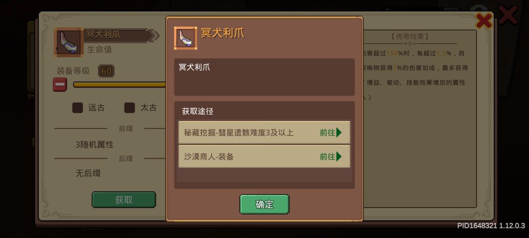 我没刷对吗?20多把一个没掉 1
