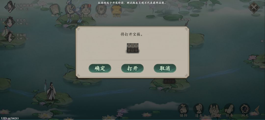 秘境宝箱问题 2