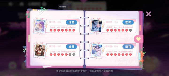 一点种子没得截图