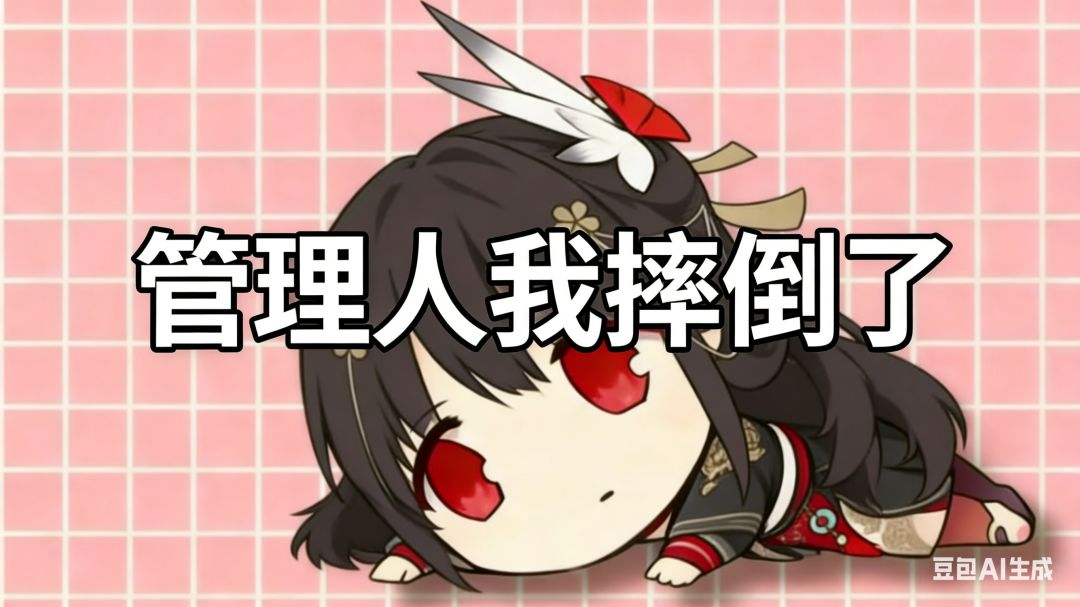 AI还是太好用了 2