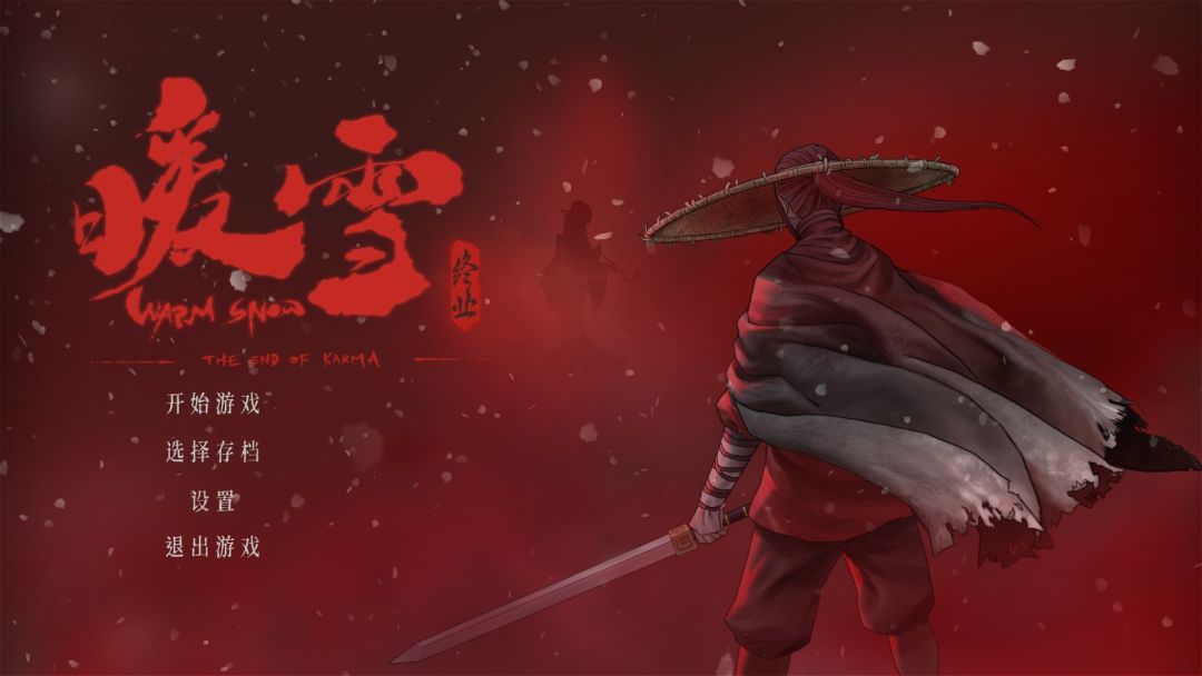 《暖雪》DLC“终业”:量大管饱的DLC内容! 1