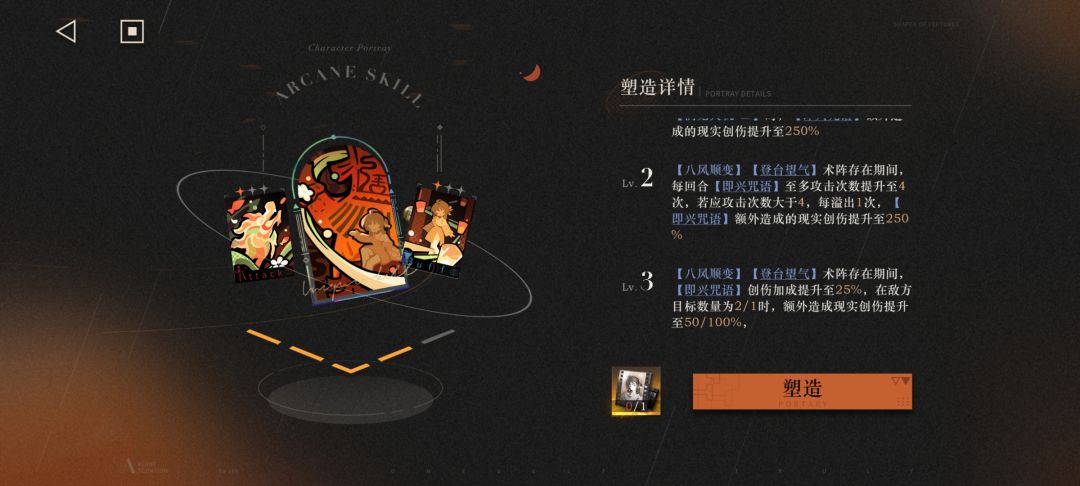 完了完了浪费六十抽 2
