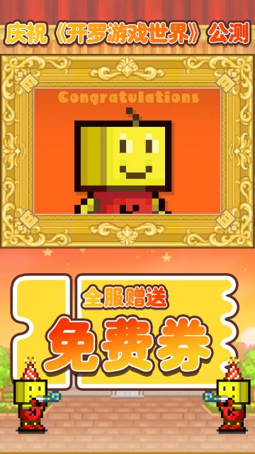 来自开罗的感谢信&免费券福利