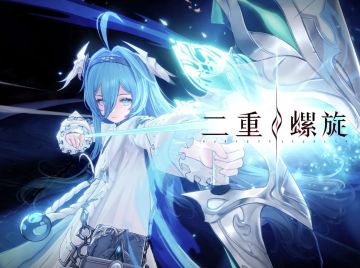 《二重螺旋》华胥资料片前瞻直播定档：12月12日共探东方秘境