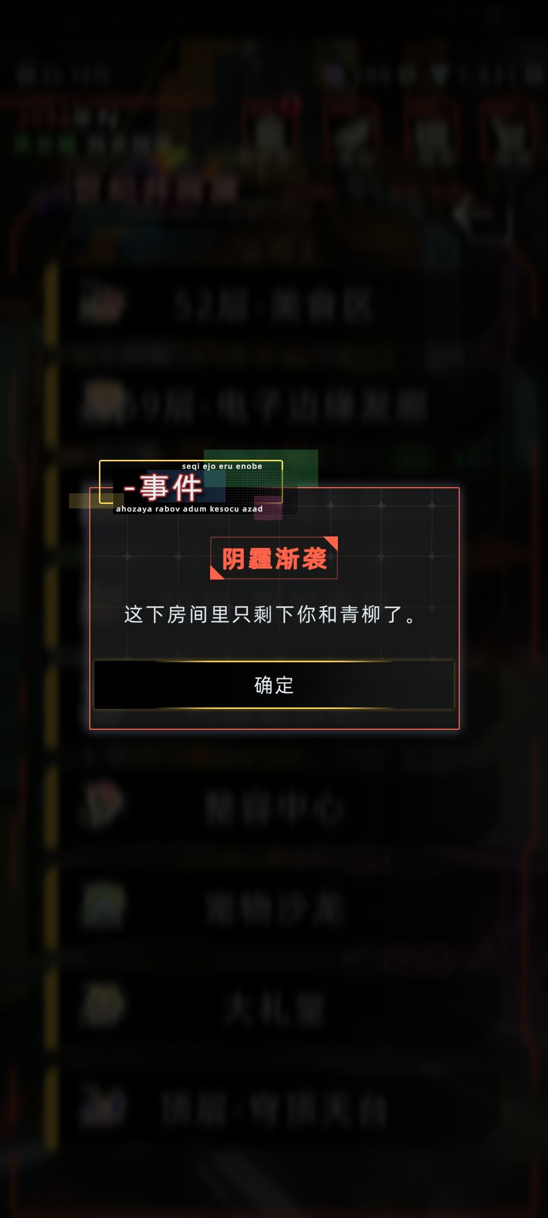 当年扫射正太控的时候,我还是个萝莉 5