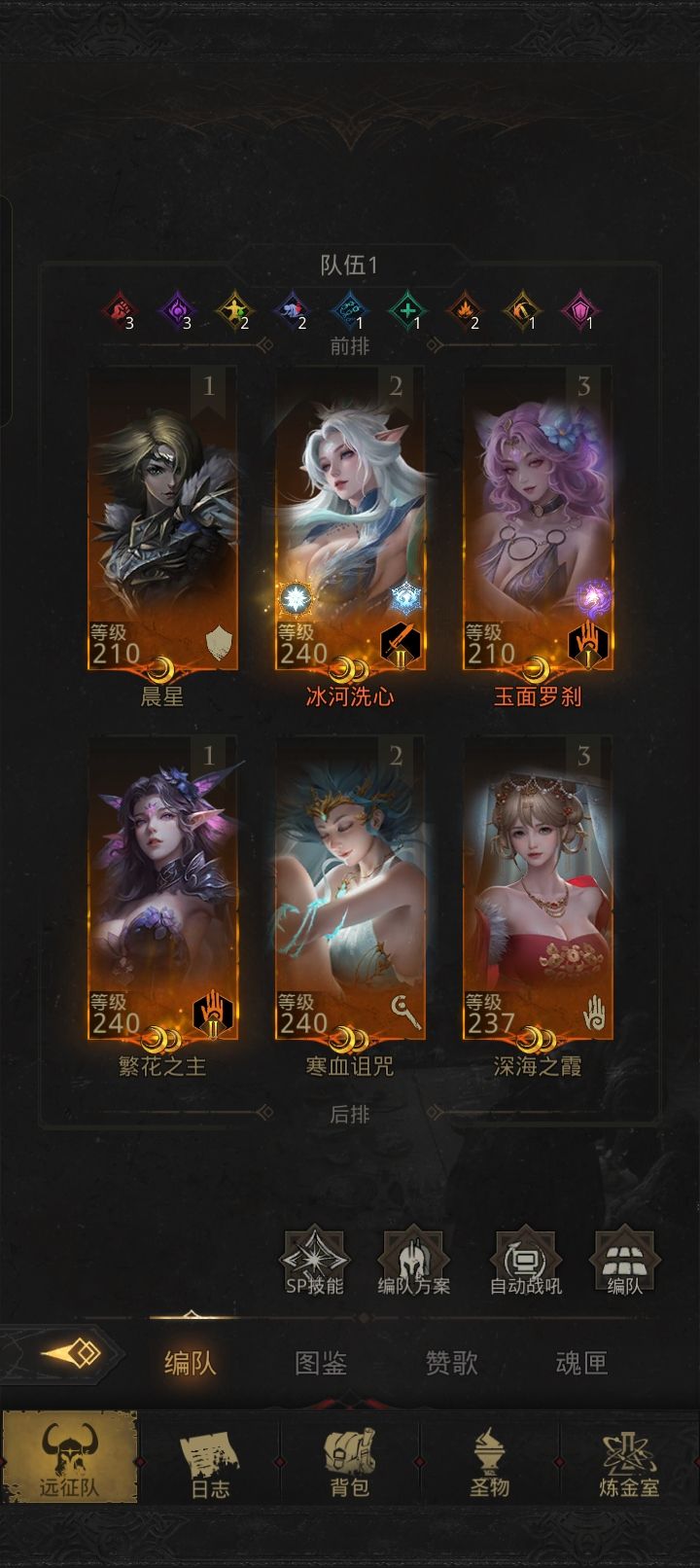 大佬们,选谁。截图
