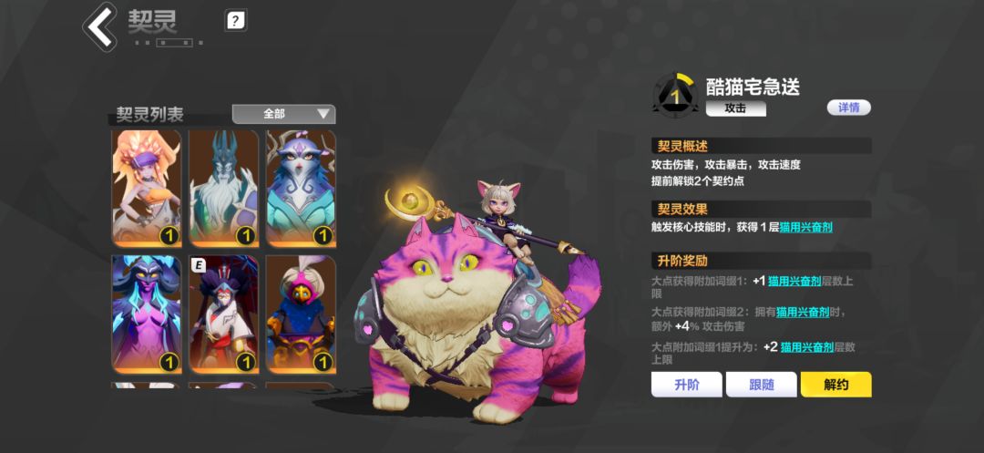 新赛季半天了。手机玩,帮忙看看玩什么职业 1