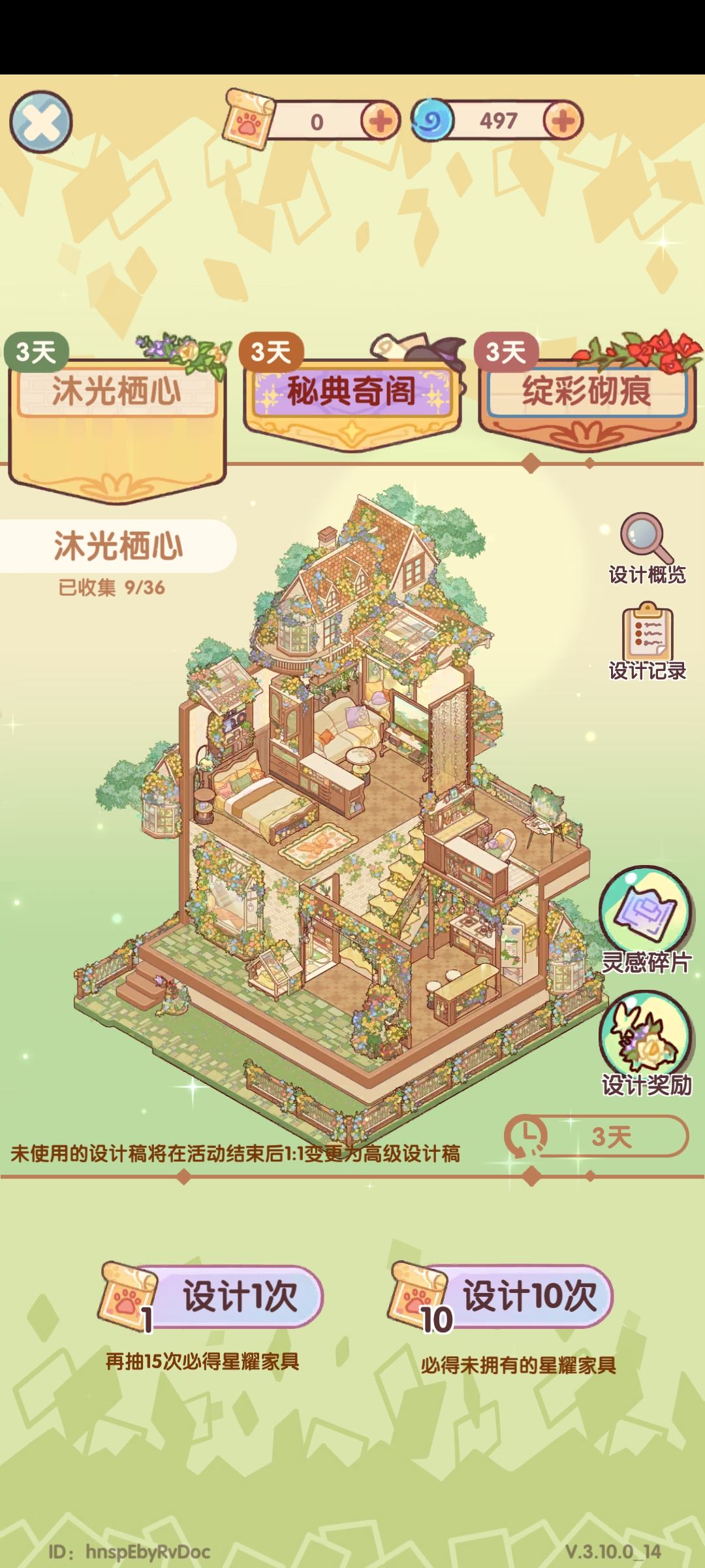 求回答回归福利问题 1