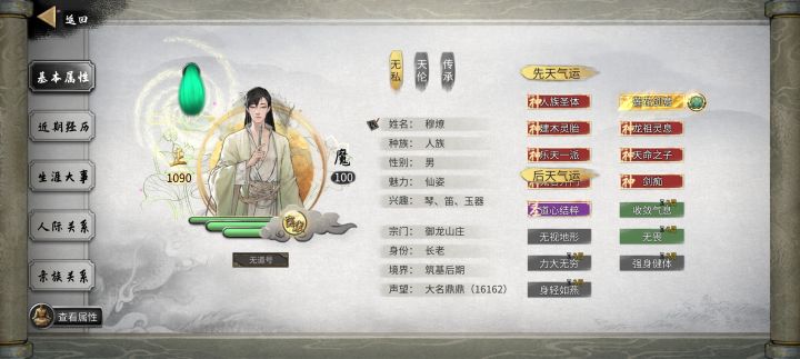 开插件好不好呢?截图