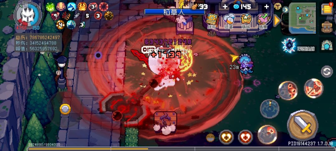 苦练最后670亿黑骑士 2