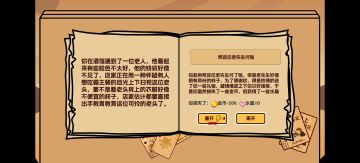 这几天的游戏心得（路过的新手可以看一看）