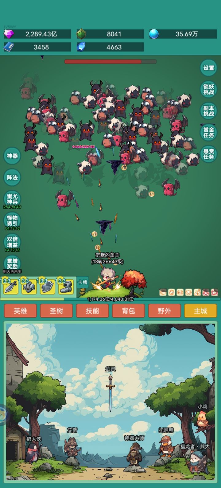 单纯集邮截图