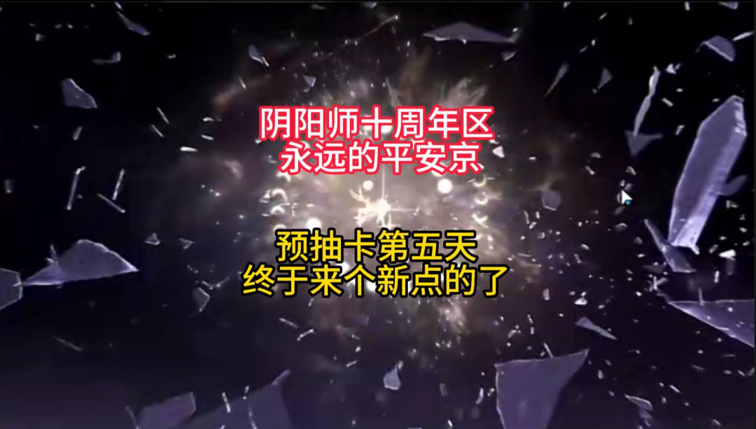 video-5870283
