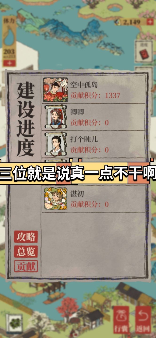 是休闲,不是个人战好吗 1