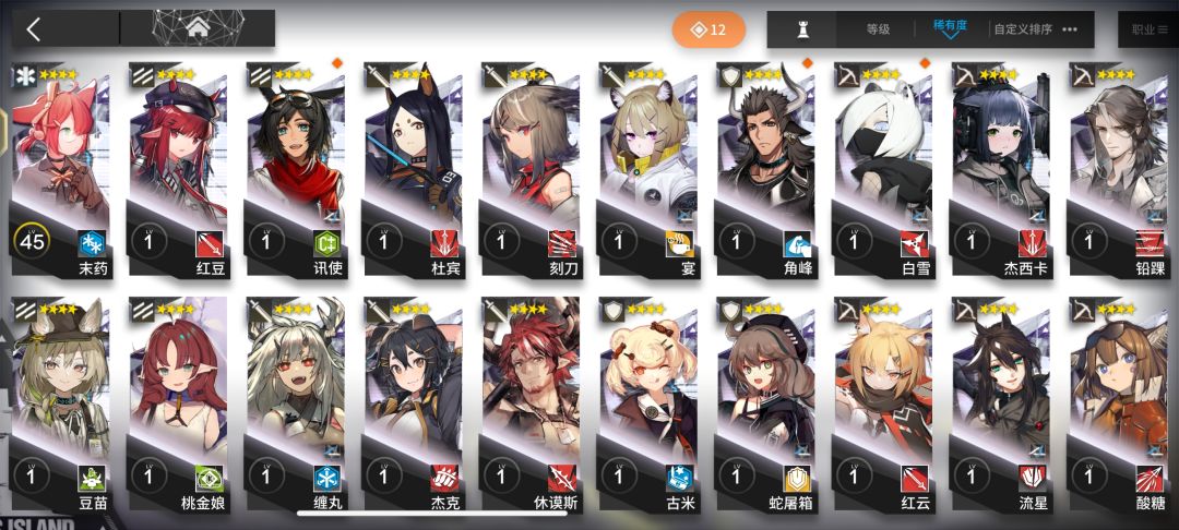 刚入坑怎么养 1