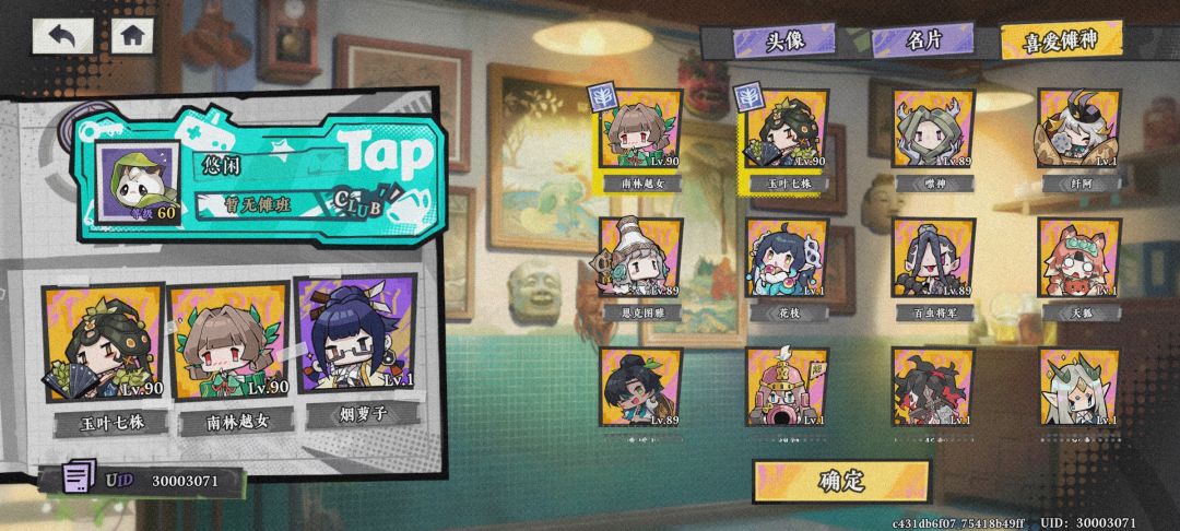 动态图片 1
