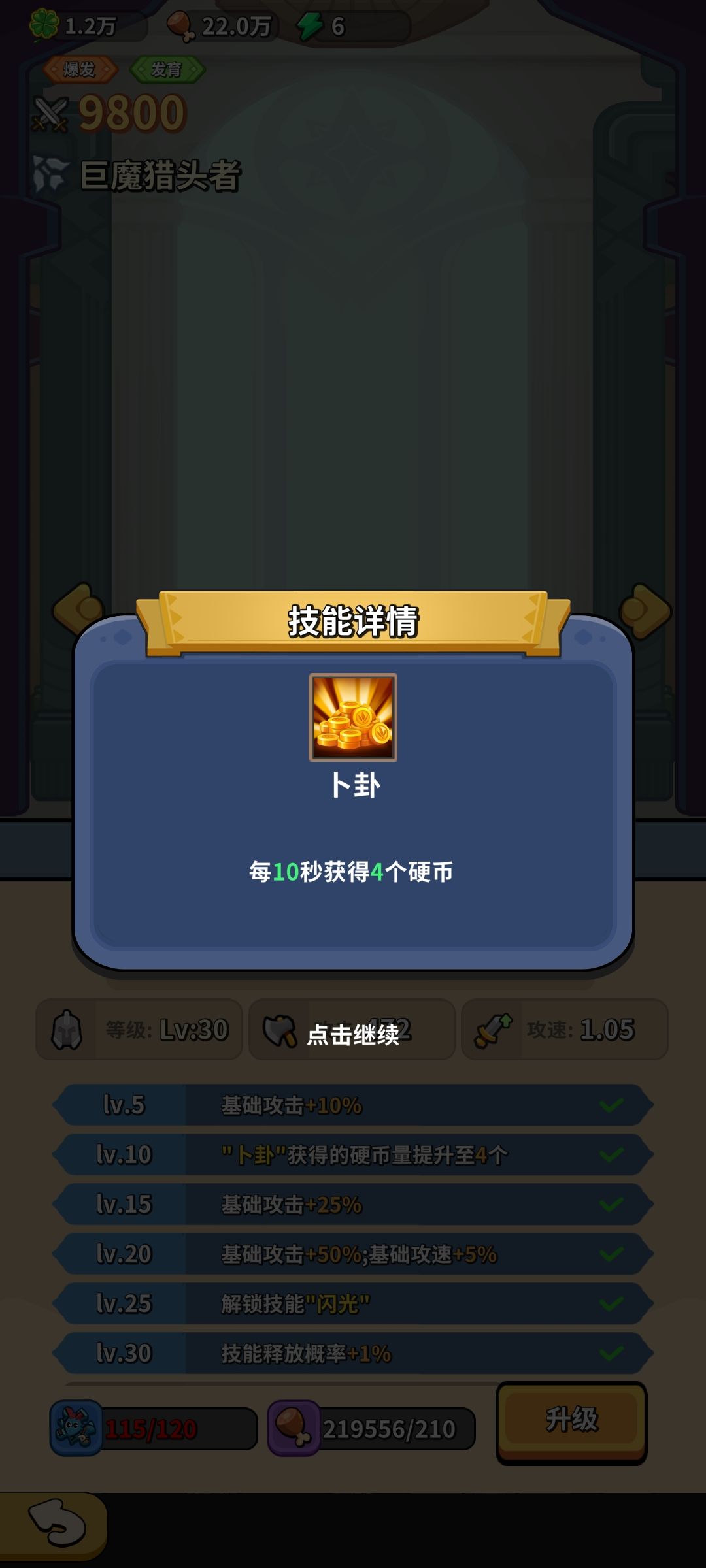 辅助玩法阵容推荐 2