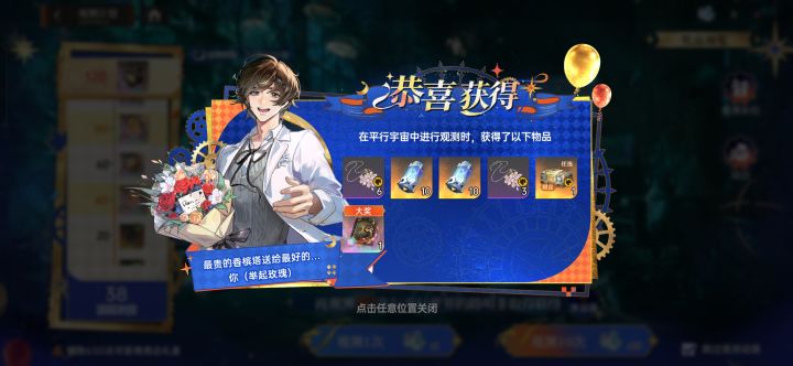 这玩意干嘛用的截图