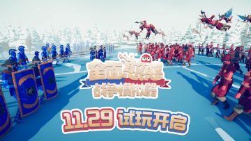 11月29日安卓联机试玩：限时、免费尝鲜部分地图和兵种内容！