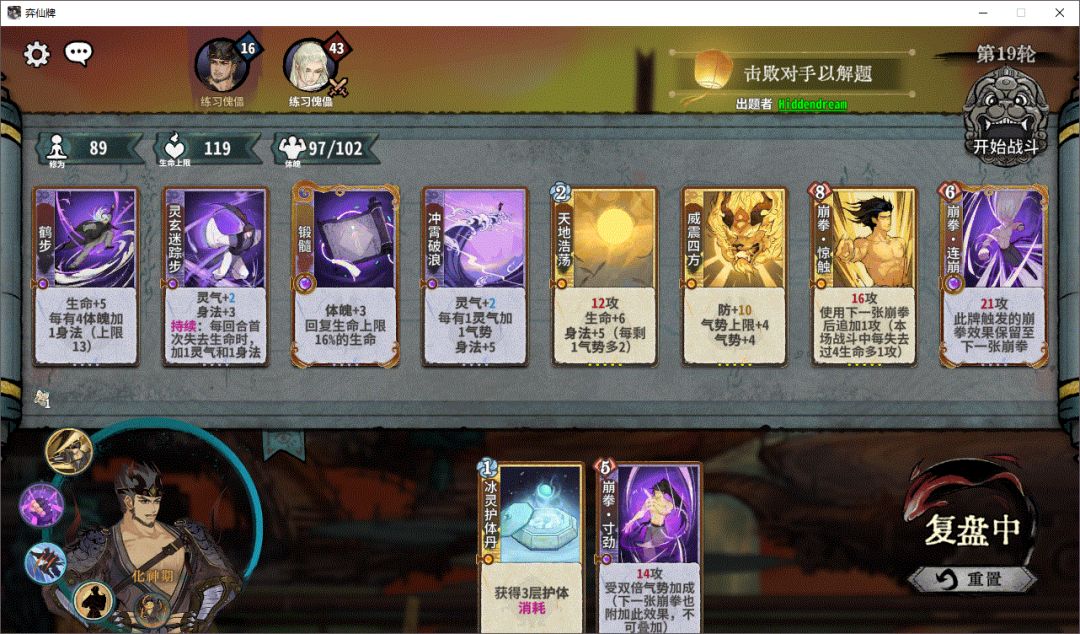 今天的残局难题怎么解啊？截图