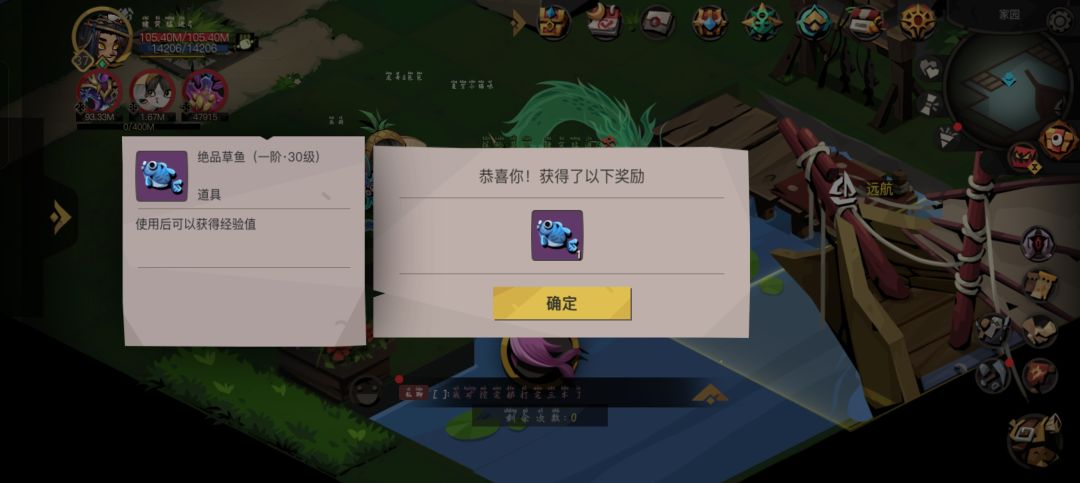 喜欢钓鱼🎣 4