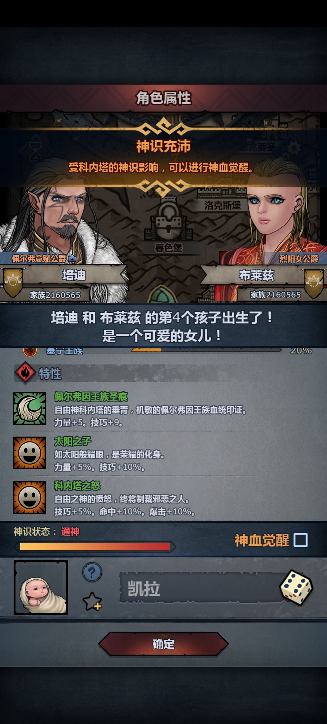 能妥吗各位 1