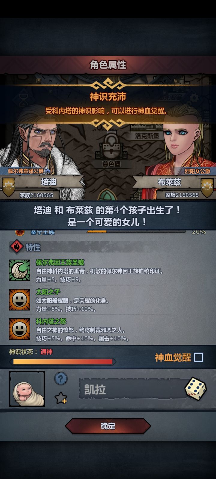 能妥吗各位截图
