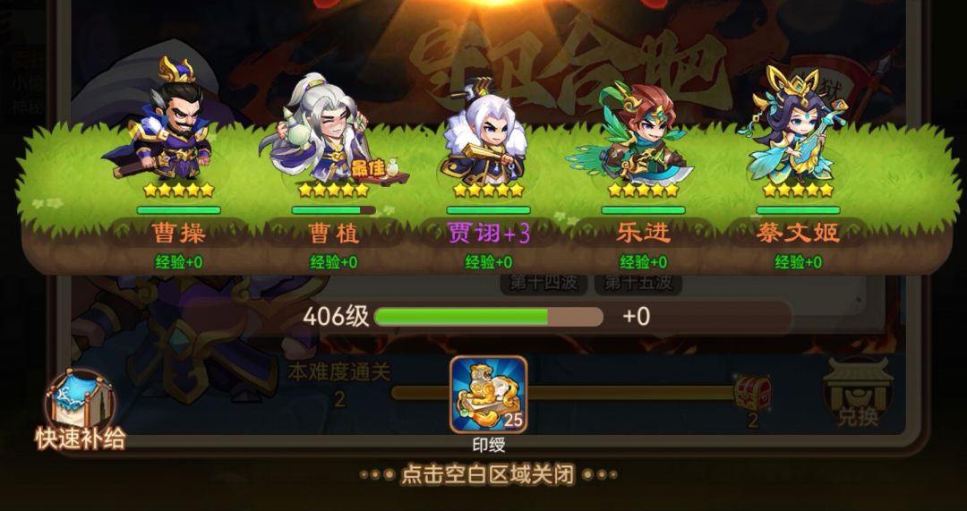 零氪无冰无火过合肥 3