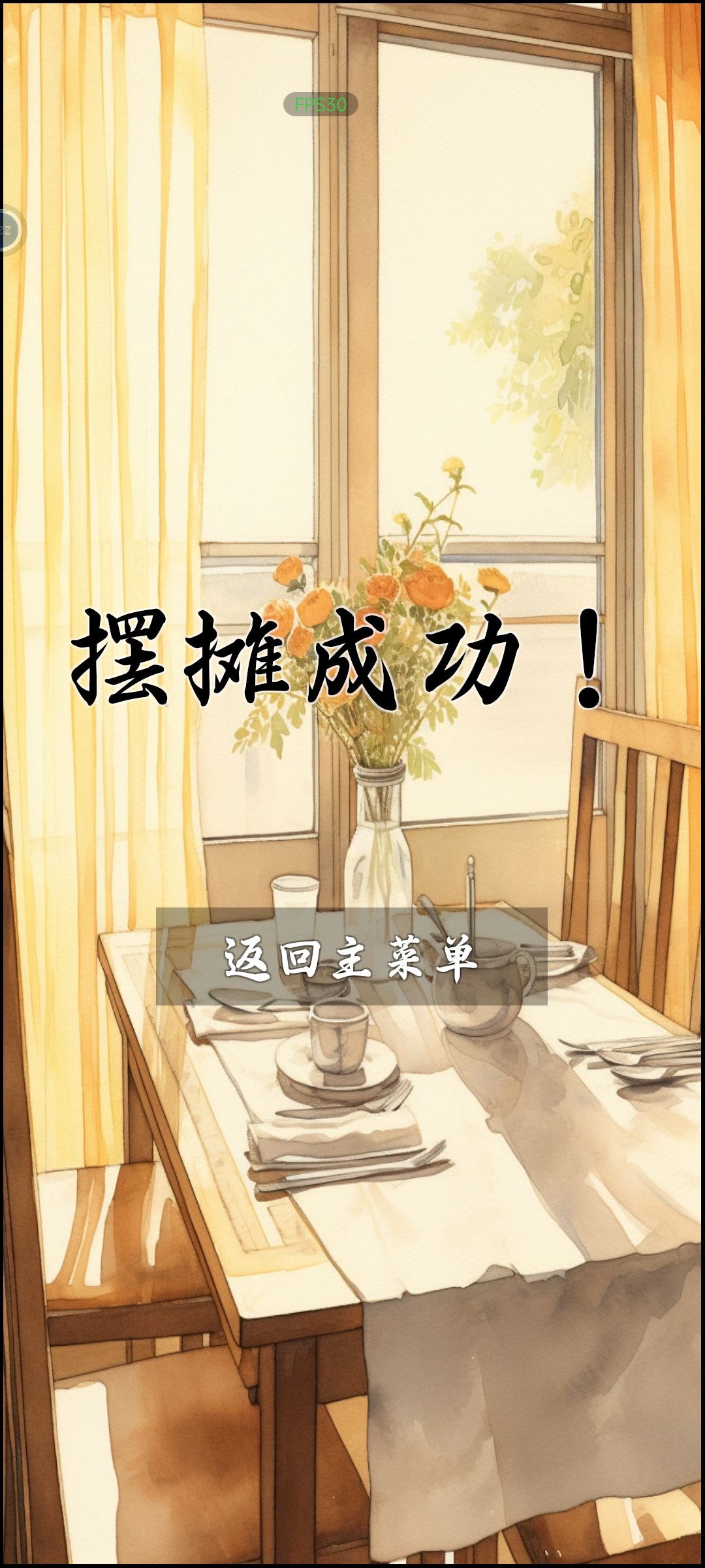 记录一下 1
