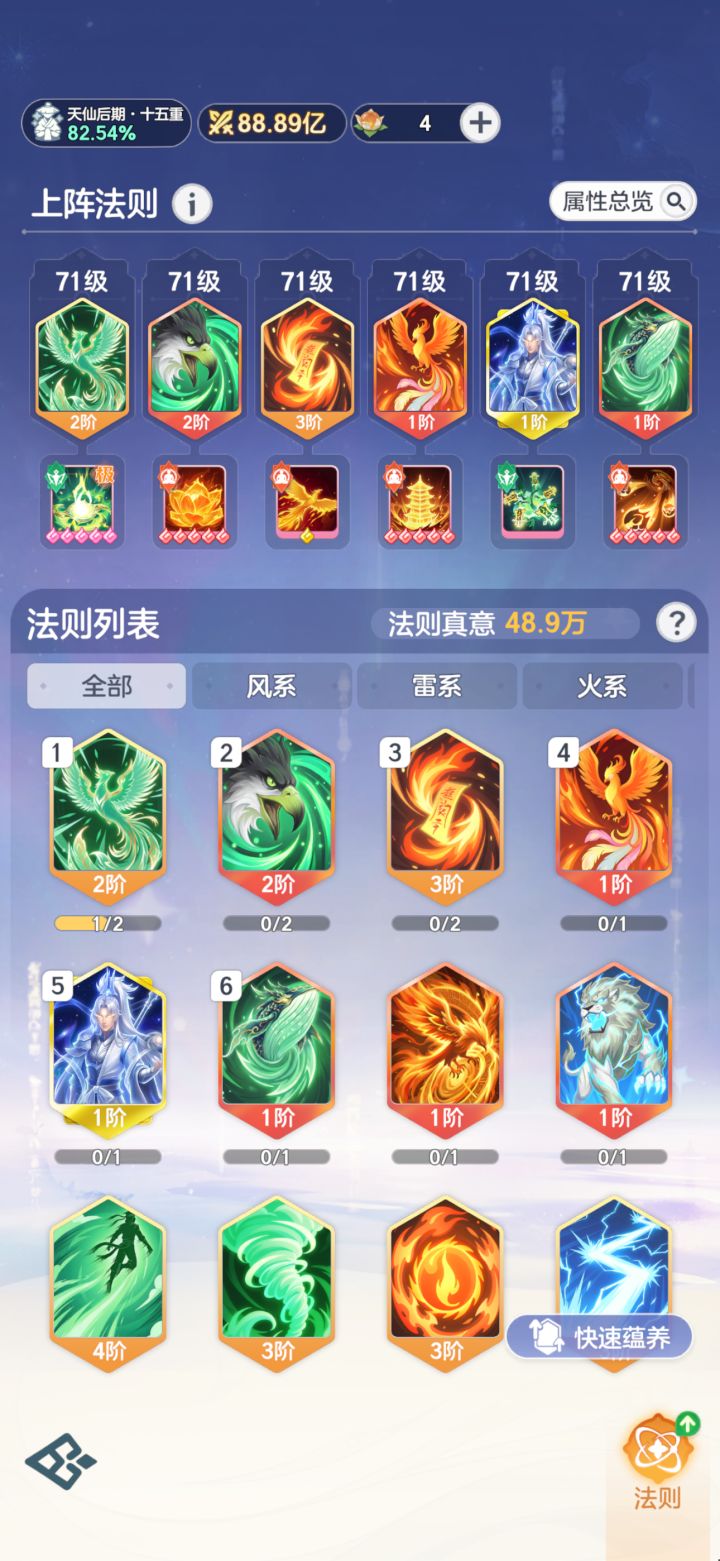 求助求助截图