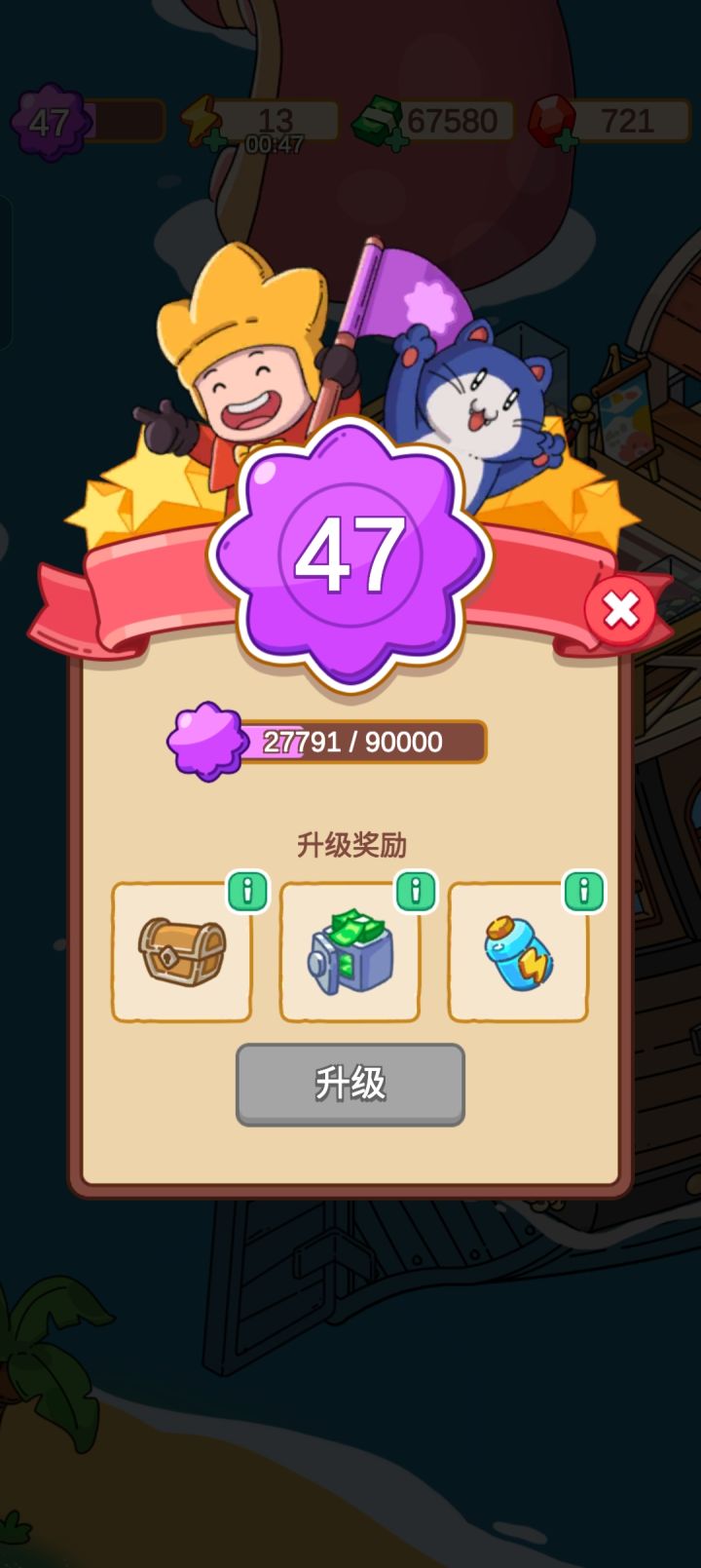 加好友+31588892截图