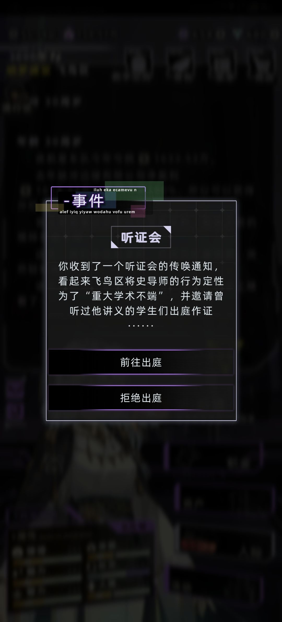 多出点NPC剧情吧 2