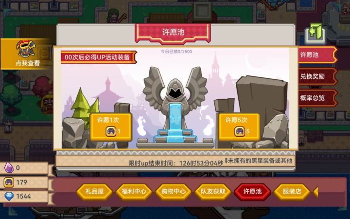 有新头还要抽龙头吗截图