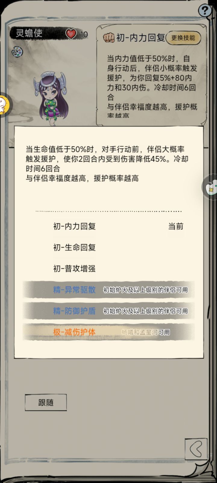又是一大坨截图