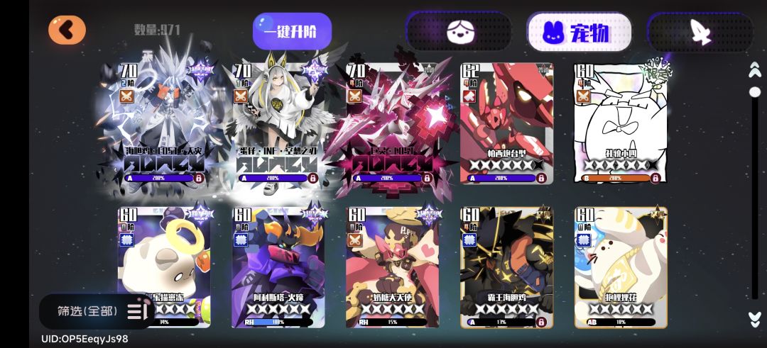 刚回归咋玩? 3