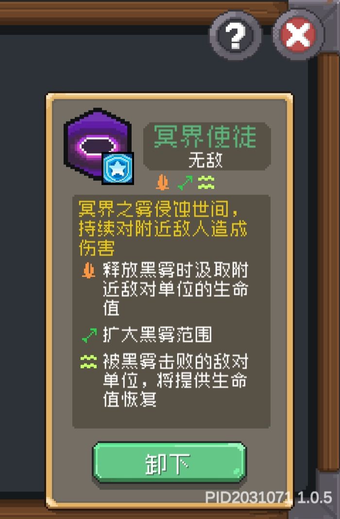 飞盾领主中后期思路截图
