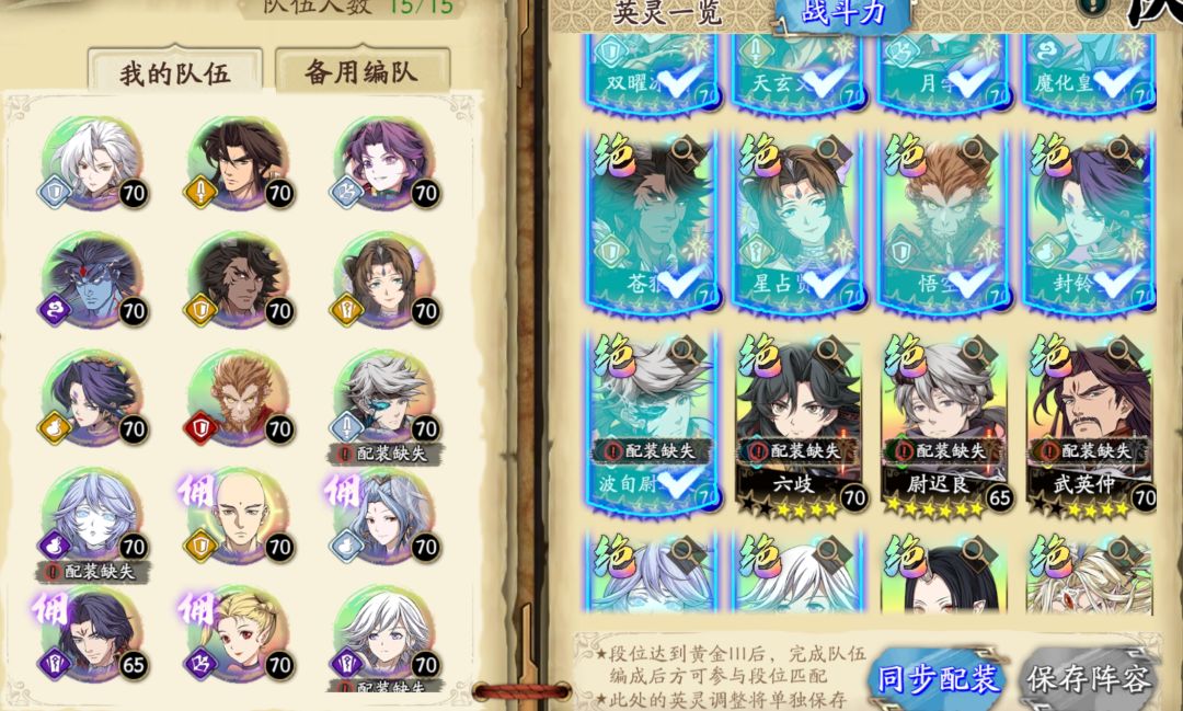 新号活动九如塔破盒子打法截图