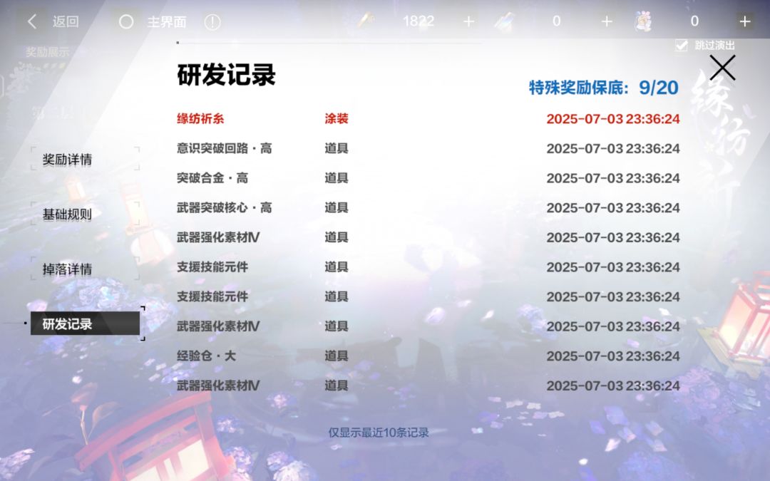 你怎么知道我没黑卡了^_^ 1
