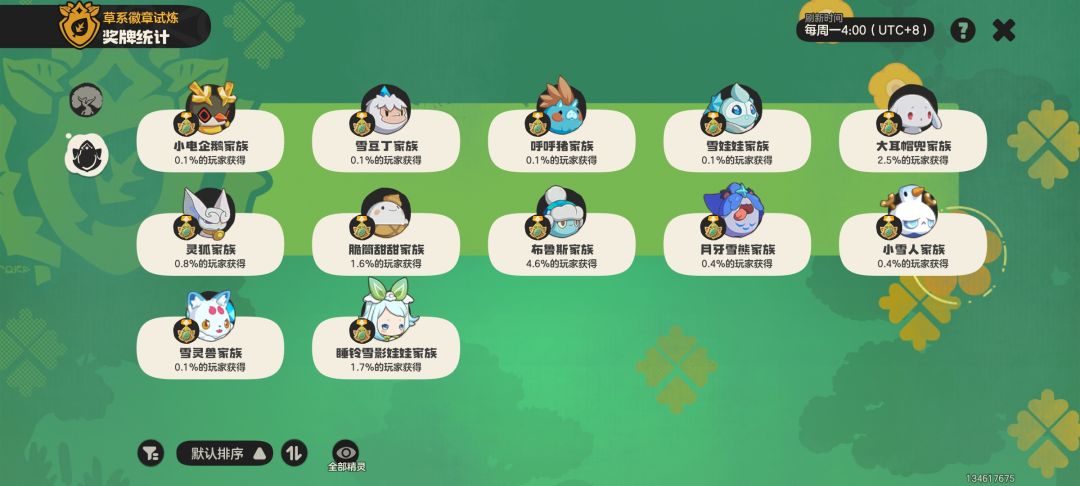 18系已过四系(ฅ´ω`ฅ) 3