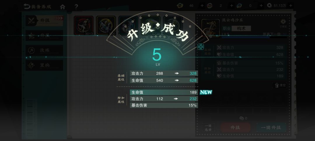 今日份战利品 5