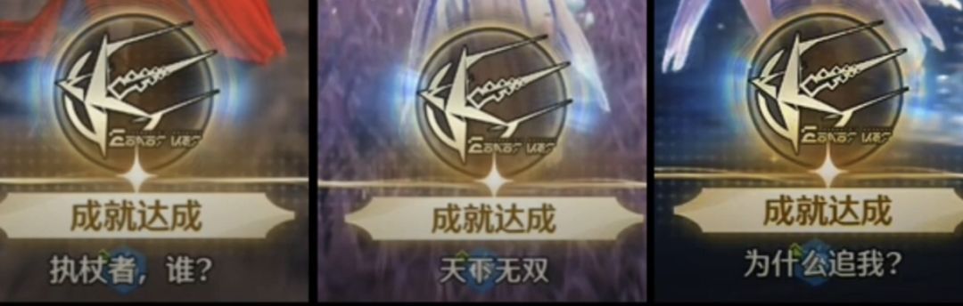 3个红名怪成就攻略 - 鸣潮综合讨论 - TapTap 鸣潮论坛