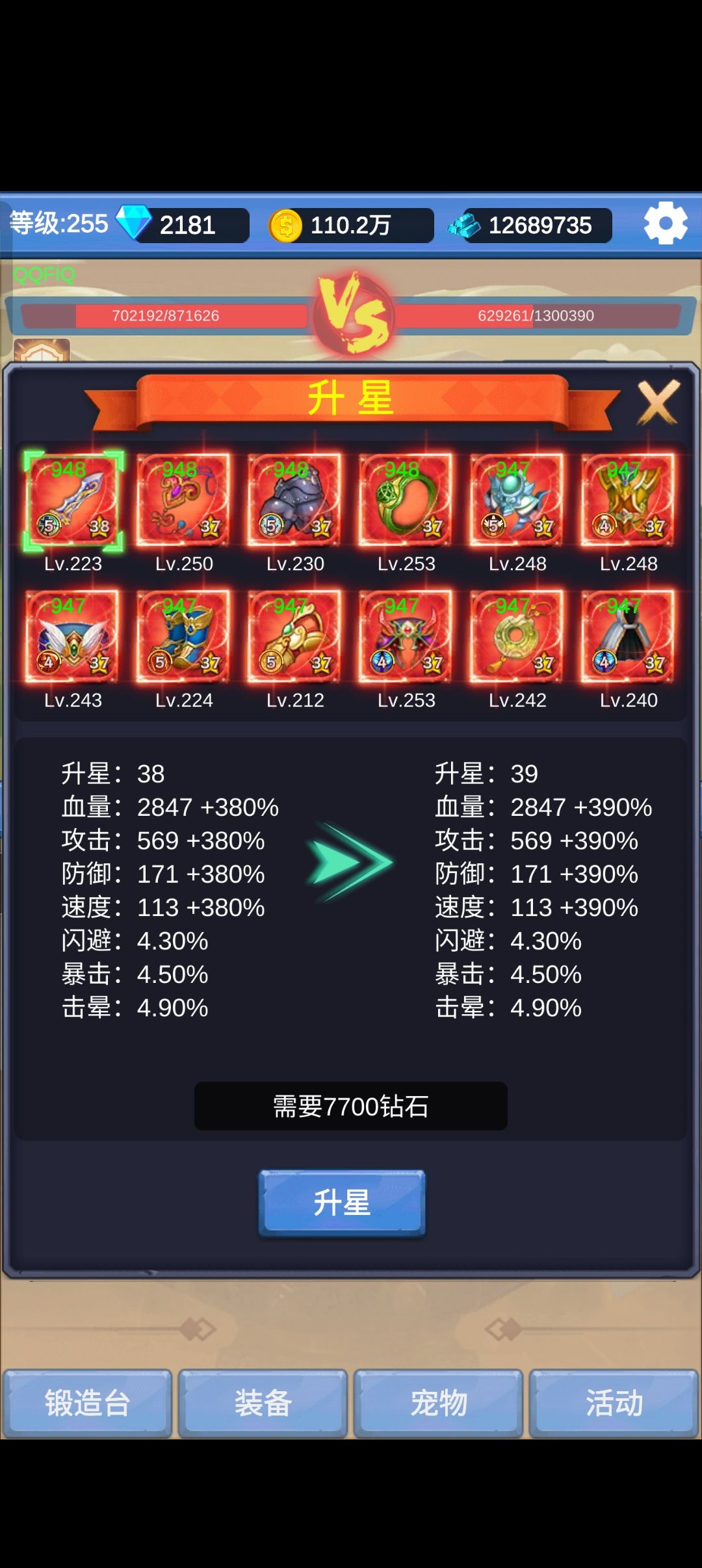动态图片 4