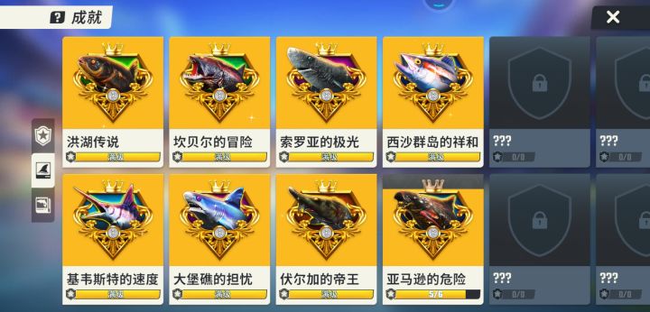 很难钓吗截图