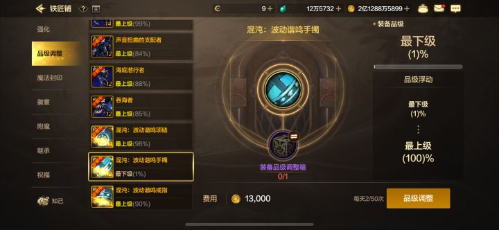 服了啊截图