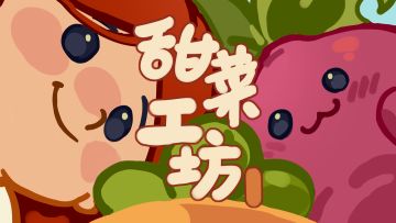 开发者日志#2 从3A开始的种田生活