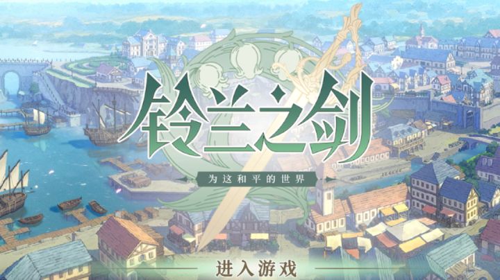 感觉这个游戏......还......截图