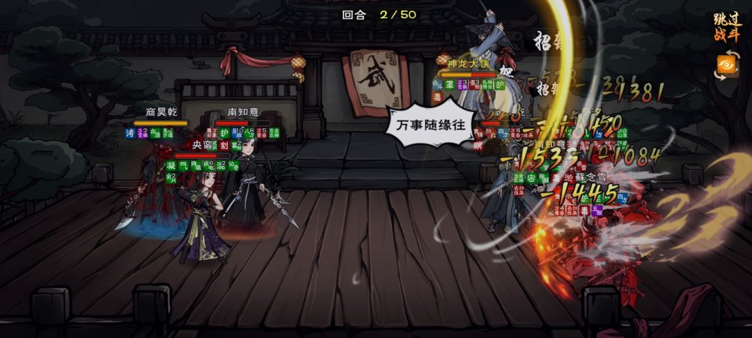 输出梦棍真的爽 2